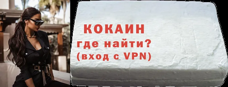 где найти   Кола  маркетплейс официальный сайт  КОКАИН 98% 