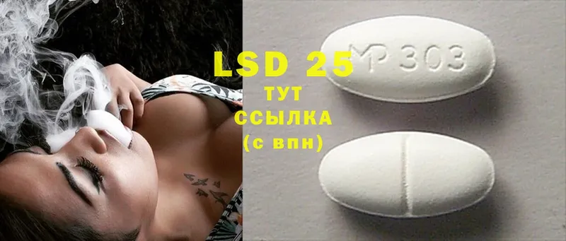 Лсд 25 экстази ecstasy  Кола 