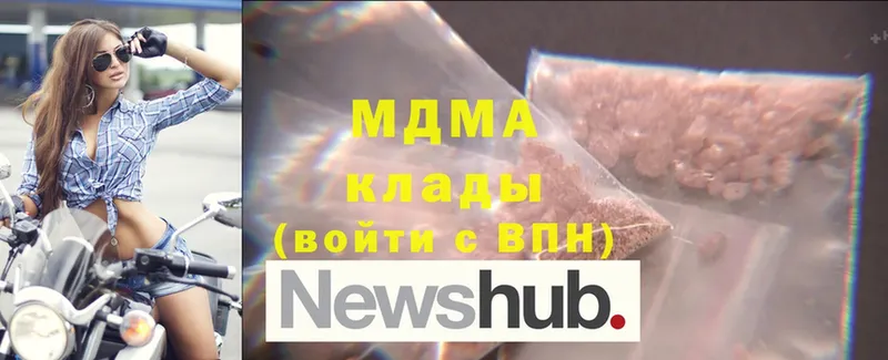 мориарти официальный сайт  Кола  МДМА VHQ 