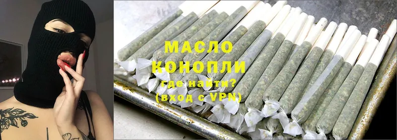 Дистиллят ТГК THC oil  где можно купить   Кола 