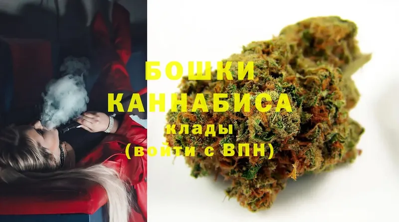 купить наркотик  Кола  Шишки марихуана Amnesia 